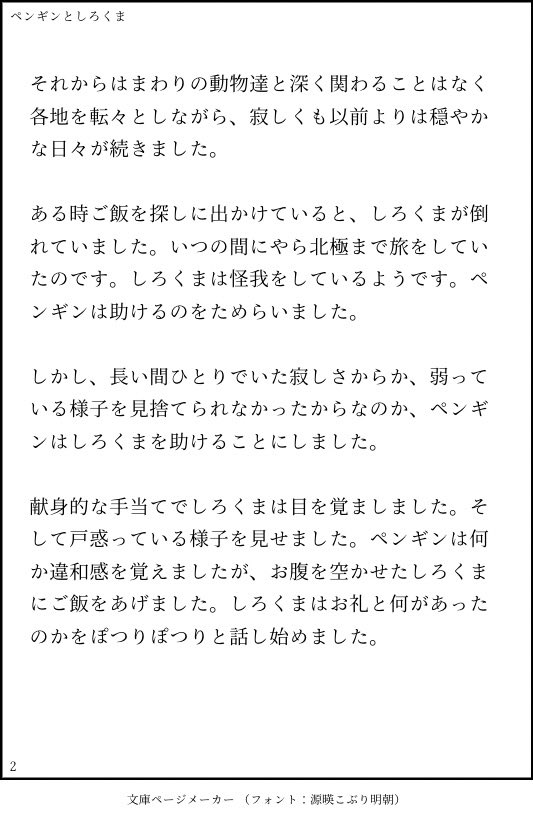 積土成山＠B・C・カール tweet media