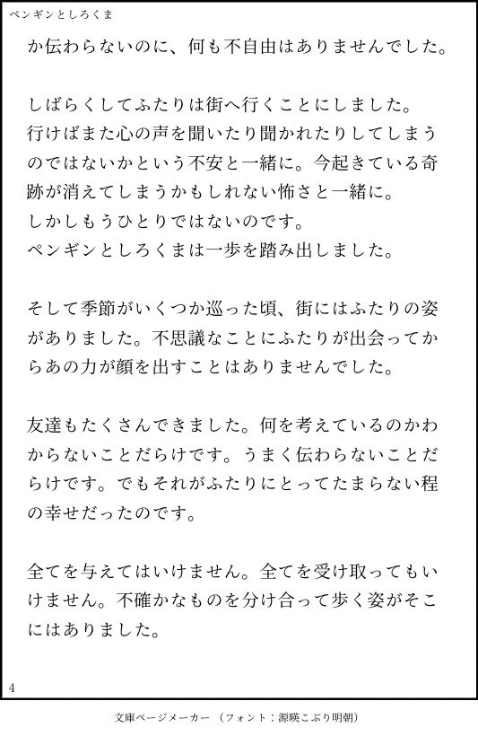 積土成山＠B・C・カール tweet media