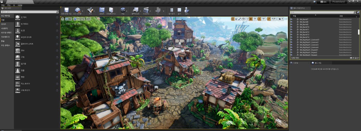 AIS_P2E's tweet photo. @UnrealEngine  X Atlantic Island 
Game will be released on December :) https://t.co/iFFKePpOFt