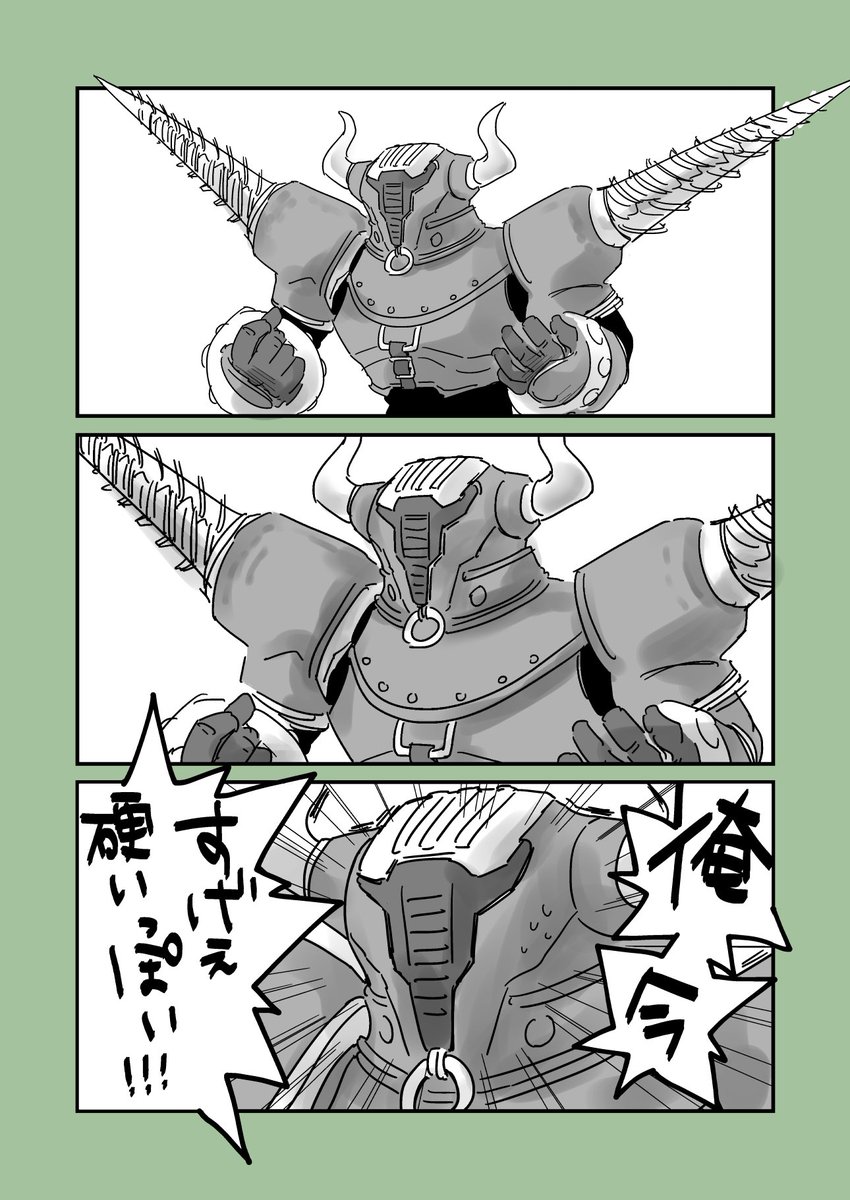 もし能力を暴走させられちゃっても何かほっこりしそうな気がした。つまり折紙ロックハイは最強💪 