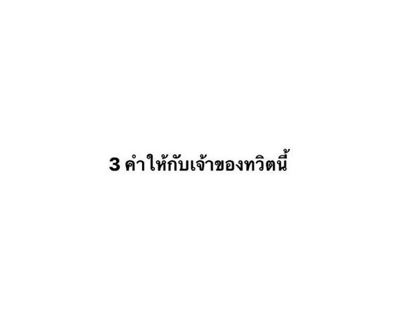 24 tweet media