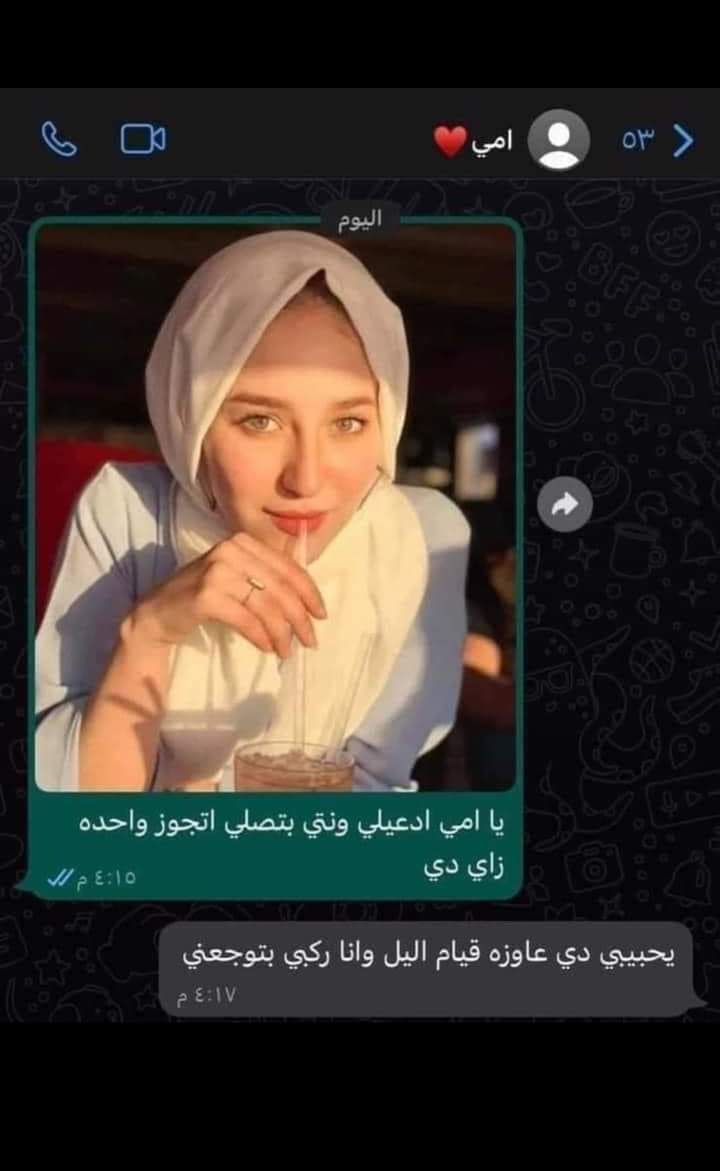 ●AhMeD● (@a7medabdalghfar) on Twitter photo 