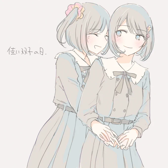 春の🍓🍎再掲祭り〜〜〜! 