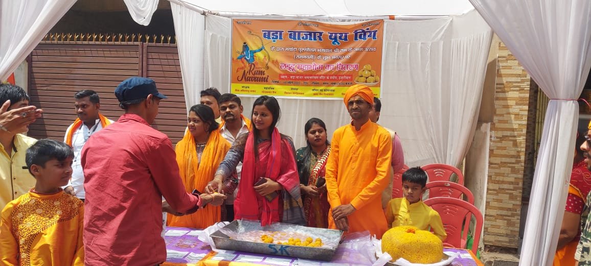 AmbaPrasadINC's tweet photo. हजारीबाग अंतर्गत बड़ा बाजार यूथ विंग के द्वारा आयोजित श्री राम जन्मोत्सव पर लड्डू महाभोग का वितरण किया। https://t.co/eZzqJPcz4N