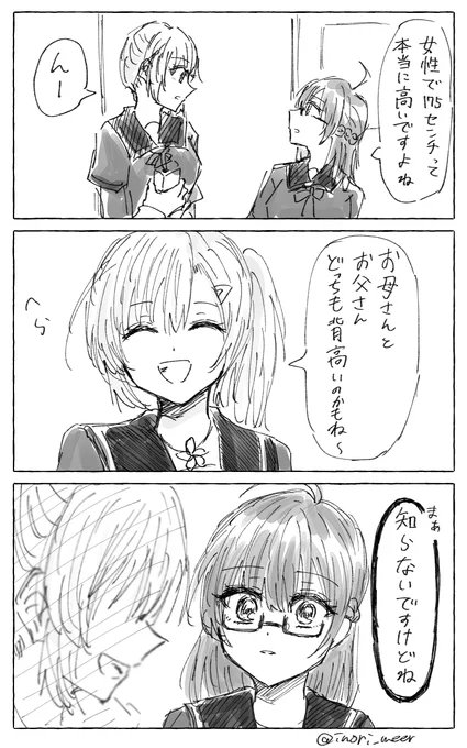 久しぶりに前に自分が描いたななはづ見たら結構好きだったので描き直した。
#マギレコ 