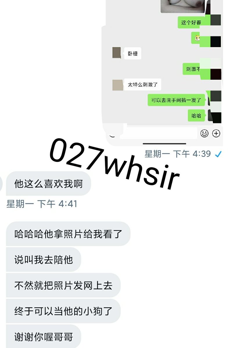 027whsir's tweet photo. 暴露系列
小姐姐本人投稿照片，给男友的兄弟看
最后如愿以偿让对方当成小狗给艹了

#社死 #女友 #老婆 #淫妻 #暴露 #分享 #裸照 #绿帽 #婊子 #骚逼 #炮友 #刺激 #反差 #意淫  #轮奸 #同学 https://t.co/G7bFqTwv0e
