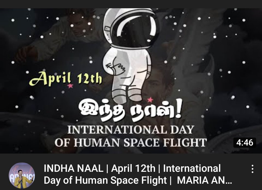 Message from Space to 🌎

youtu.be/DL8GW_IaOrc

First Human in Space
International day of Human Space Flight

April 12th
Indha Naal

Watch, like, comment and share 🙏🙏🙏

#firsthumaninspace #InternationalDayofHumanSpaceFlight #space #spaceflight #indhanaal #Maria #LDG