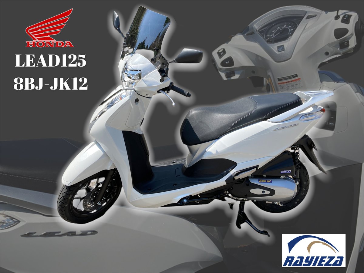 新型リード125に乗り換えました。よろしくお願いします。 [カスタム 