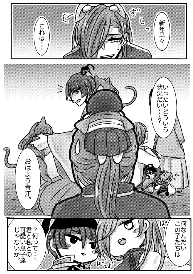 これもたぶんツイッターに載せてなかった無配 ひっかけとかぽてとかぬいとかのグッズが出てきた頃に描いたやつ 
