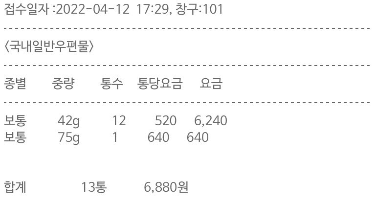 스누피 (재고 판매 중) tweet media