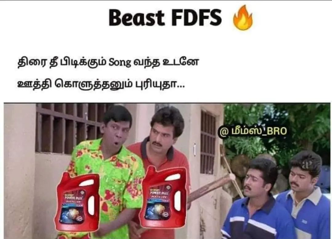 Thiss Meme 😂😂🔥🔥
 #Beast #BeastFromApril13 #BeastModeOn #BeastMovie #Thalapathy66 @actorvijay 
#BeastFDFS #BeastFirstDay 
#BeastFromTomorrow