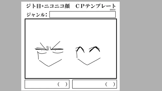 おそらく10年位前に保存していたテンプレだけどなんもしなくてもろささで感動した 