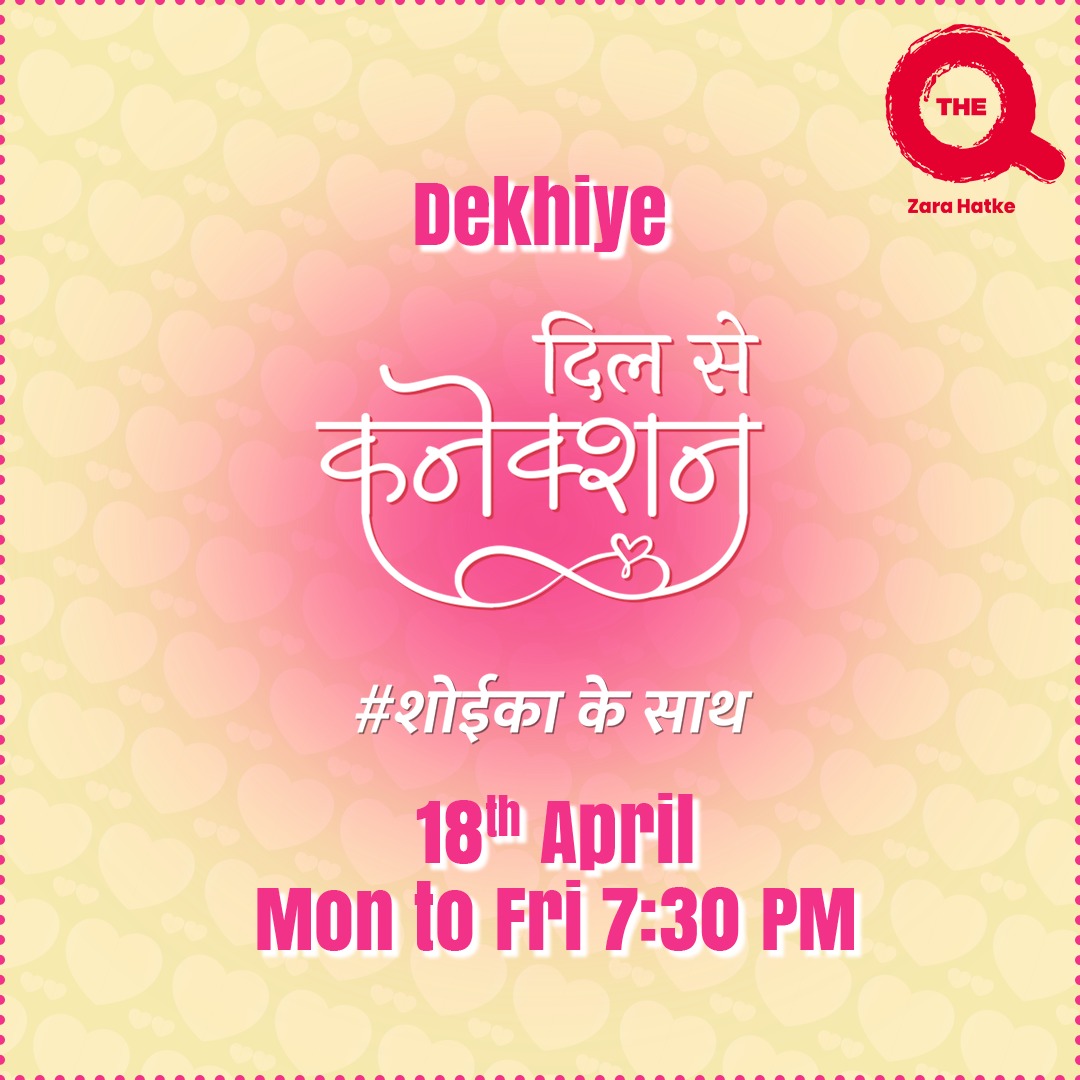 TheQtv's tweet photo. #Shoaib #DipikaKakar #ZaraHatkeEntertainment #TheQTV #ZaraHatke #NewShow #ComingSoon #Shoaika #ShoIka https://t.co/nQW0PpnI3t