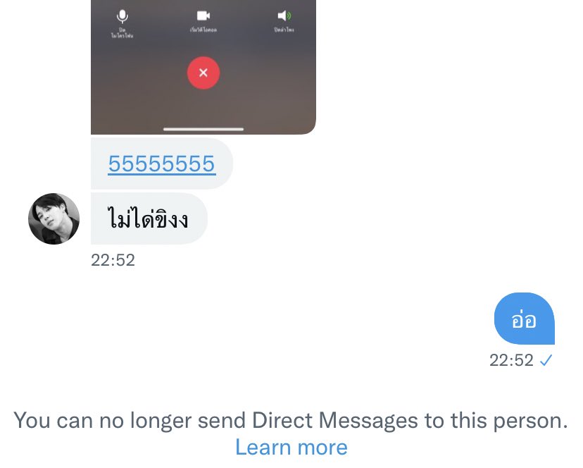 ทุกคนว่าเราทำถูกอ๊ะยัง55555555555