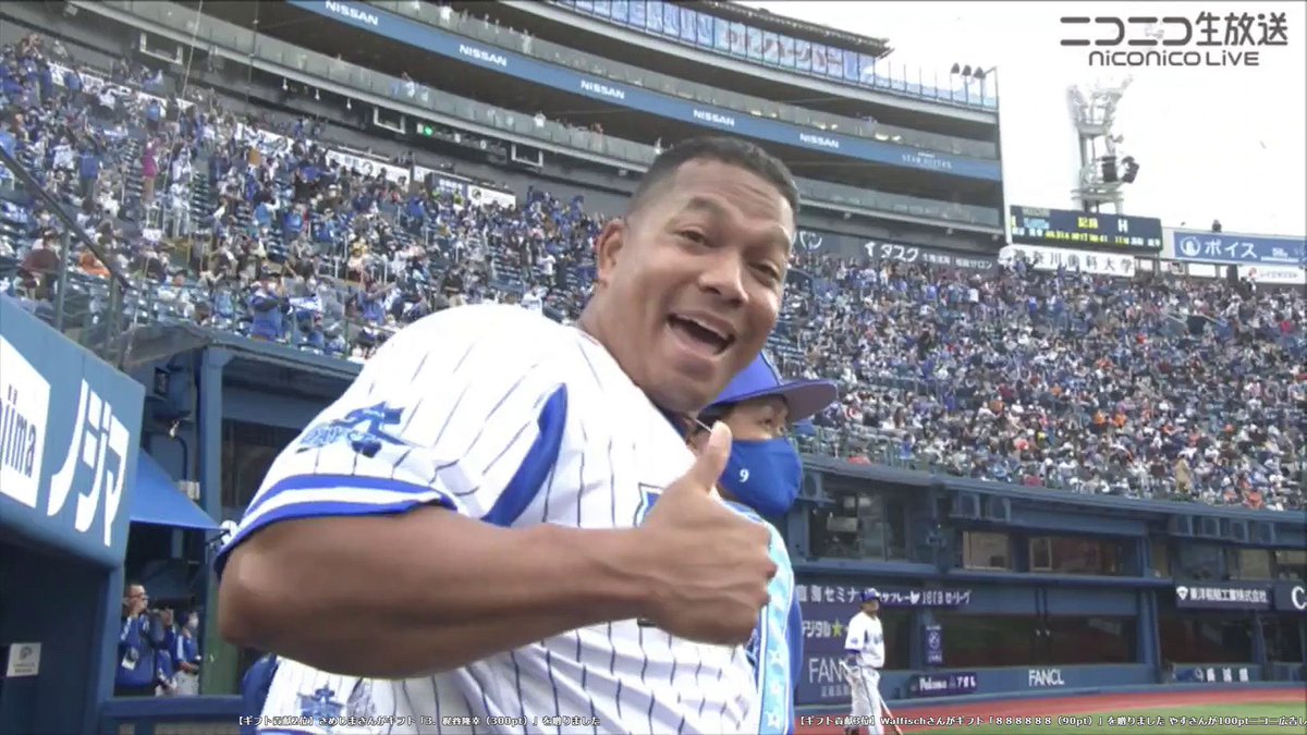 土浦市で草野球チーム作ってます！

選手・マネージャー共に募集してます
誰か入って〜😭😭😭

#茨城 #草野球 #野球 #野球好きと繋がりたい #草野球やりたい #土浦 #つくば #かすみがうら #つくばみらい #選手募集 #マネージャー募集 #キャッチャー0人 #野球やろうぜ #中の人はベイスターズファン