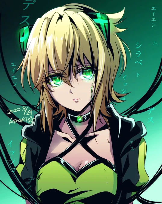 💚切ちゃんHAPPY BIRTHDAY!!💚🎁
#暁切歌生誕祭2022 #symphogear 