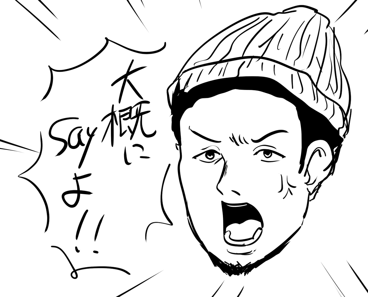 ボドカさん 初描き 