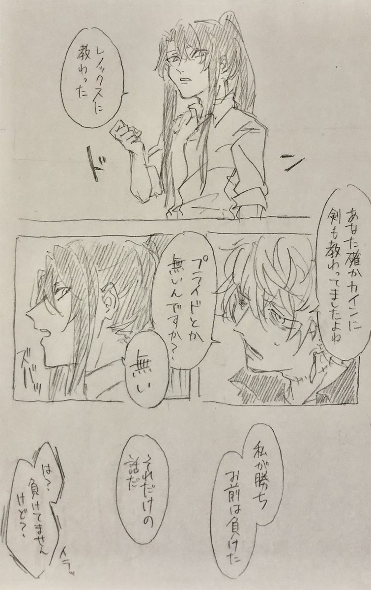 ミスオズ
拳で抵抗する2000歳 