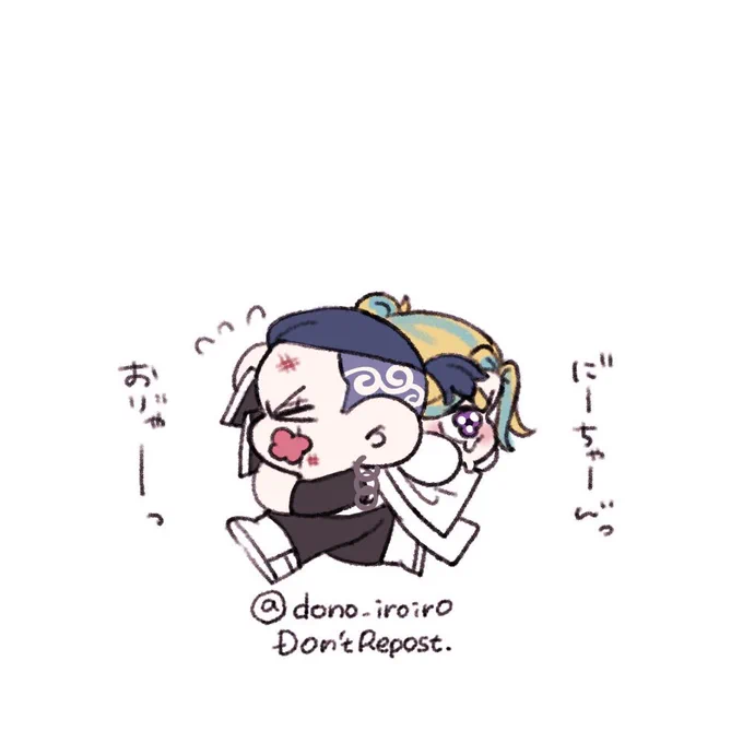 ほんし 