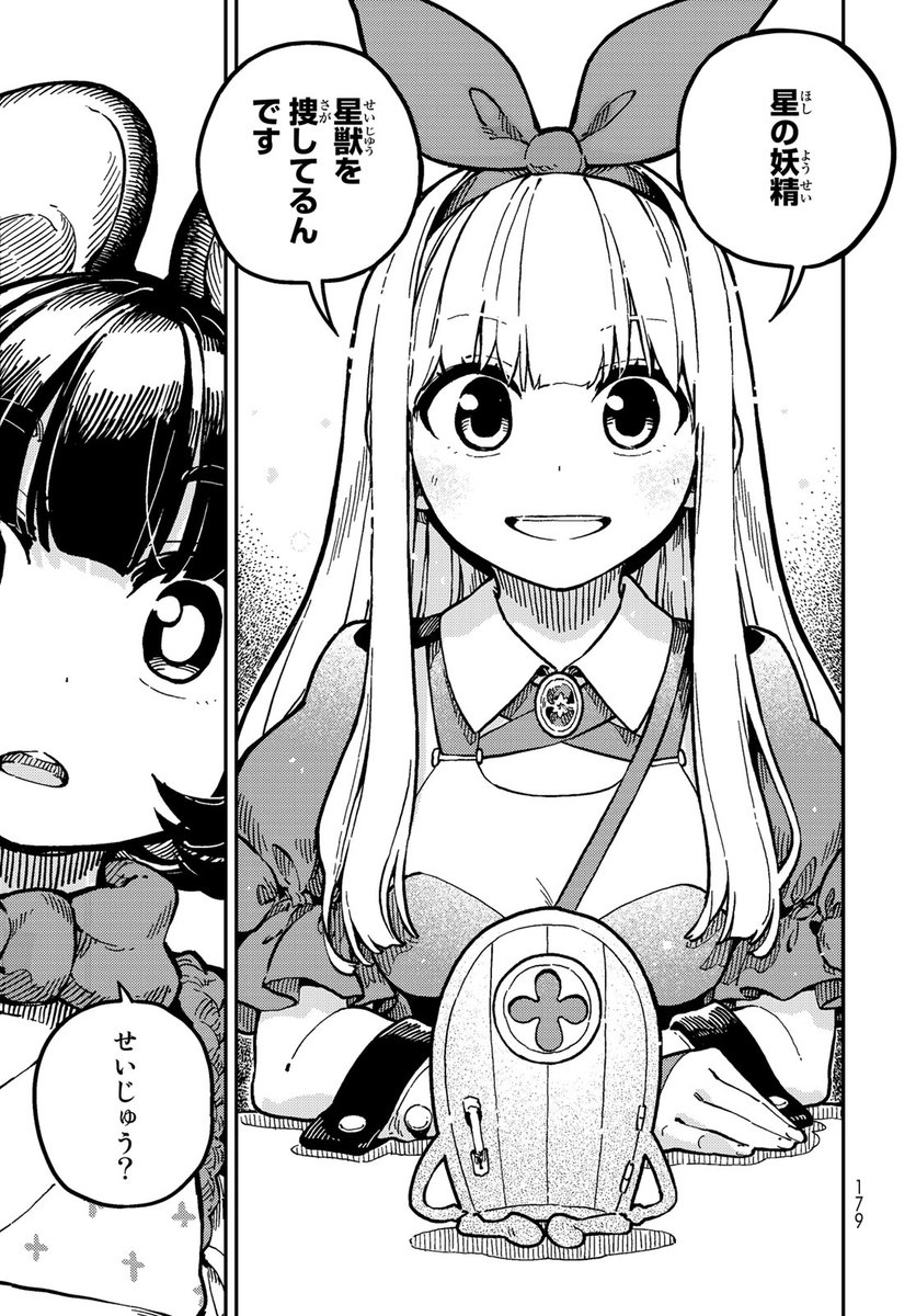 (4) 