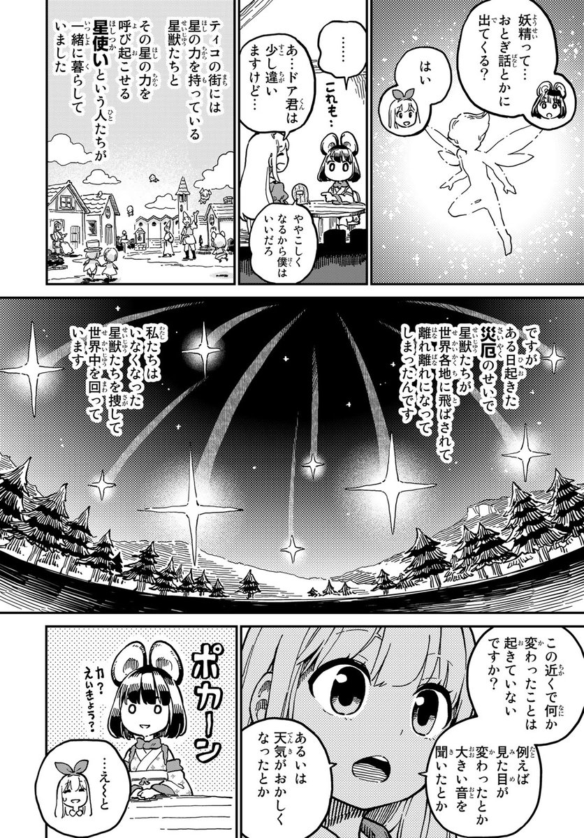 (4) 