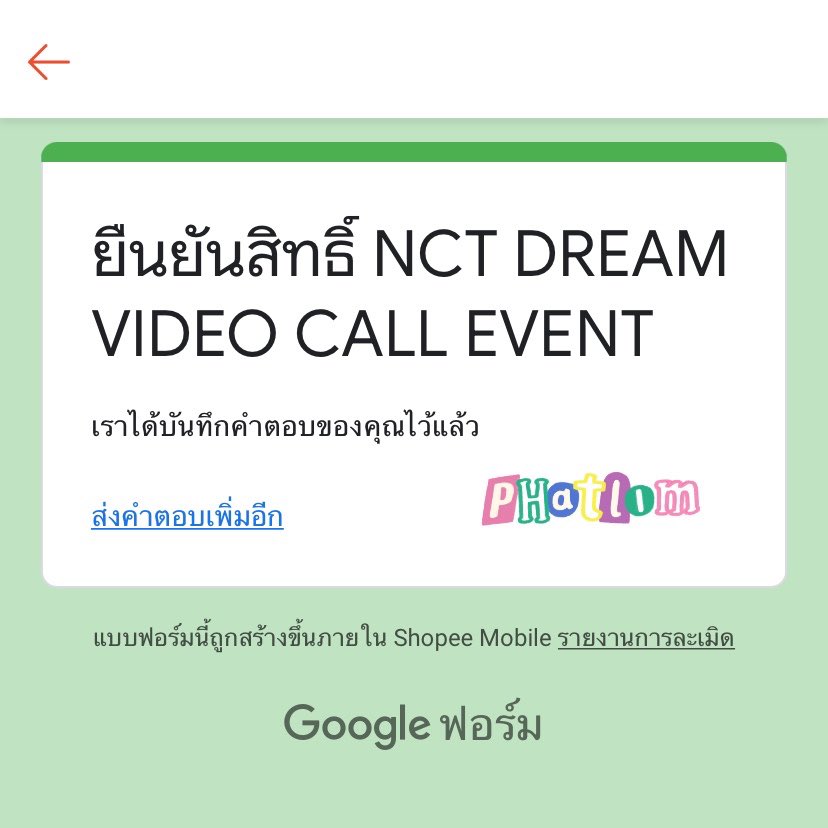 porlorbunnybear's tweet photo. แจก 1000฿ (500฿/2คน)🫶🏻🐰

เนื่องจากเราได้คุยกับแจมินอีกรอบแล้วค่ะ😭😭😭😭😭😭😭😭😭😭😭

รีทวิตไว้ได้เลยนะคะ (เฉพาะฟลว.)

เดี๋ยวมาสุ่มอาทิตย์หน้าคับ🤍🤍 https://t.co/WcghUkverw