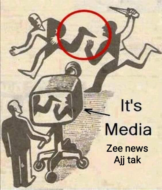Zainulabidka's tweet photo. The conquest of minds through media manipulation is a well-established technique in the armamentarium of the current regime #IndianMuslimGenocideAlert https://t.co/kmmdQuQy3u