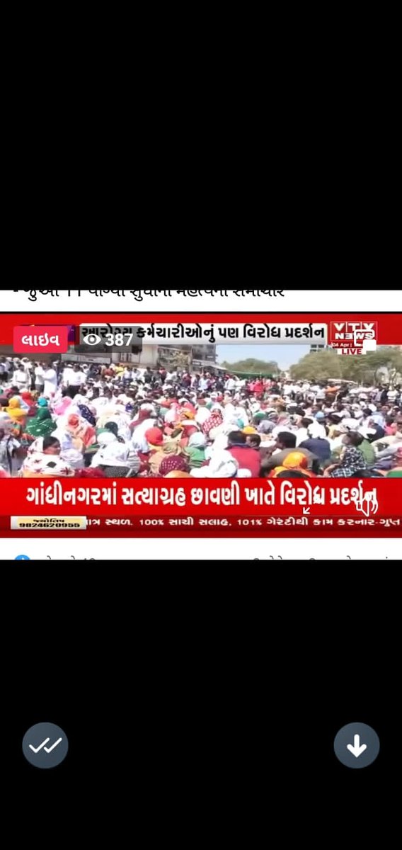 RahulSo31943132's tweet photo. આટલી કાળઝાળ ગરમીમાં પણ વિધાસહાયકો પોતાની માંગ પર અડગ છે ત્યારે આ સત્તાધારી પક્ષમાં થોડી પણ સંવેદના જણાતી નથી...

ઉમેદવારો ૨૩ દિવસથી ગાંધીનગર ખાતે ધરણાં કરી રહ્યા છે...

સરકાર દ્વારા આંદોલન દબાવવાનું અથાગ પ્રયત્નો થઇ રહ્યા છે...

ન્યાય માટે કોઈ વાતચીત નહીં.
@Janak_Sutariyaa https://t.co/1XU52ZkyVg