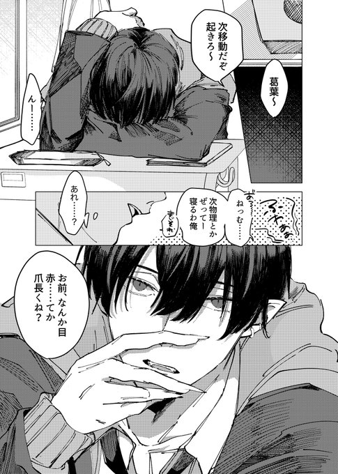 #KuzuArt
お前…お前〜〜〜!!! 