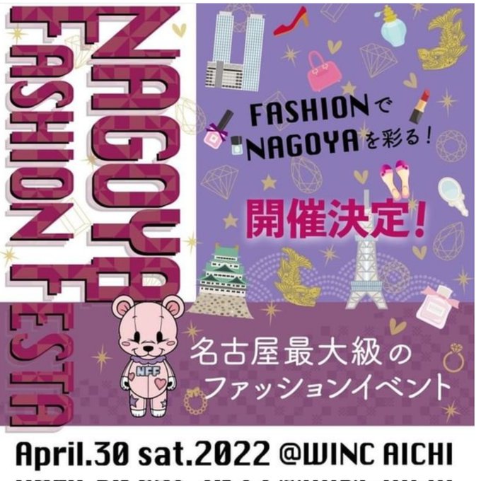 Twitterのコスプレ画像17