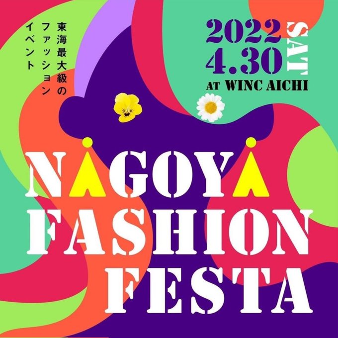 Twitterのコスプレ画像18