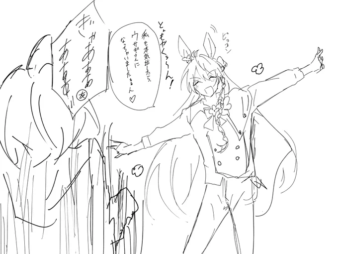 楽しみだね🐇🥚 