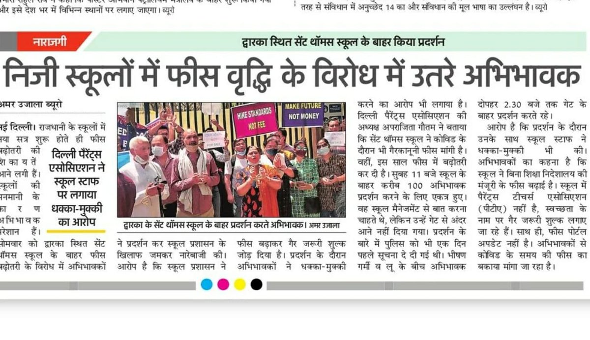 SunilBalyan29's tweet photo. #Feehike #DelhiPrivateSchools not following Delhi Govt. Orders &amp; demanding hiked Annual ,development charges &amp; tuition fee along with arrears. #Parentsprotesting #dwarkaschool Time to take action @ArvindKejriwal
@msisodia @LtGovDelhi @Dir_Education #SaveParents  #Savestudents https://t.co/TS7hmfbd0R