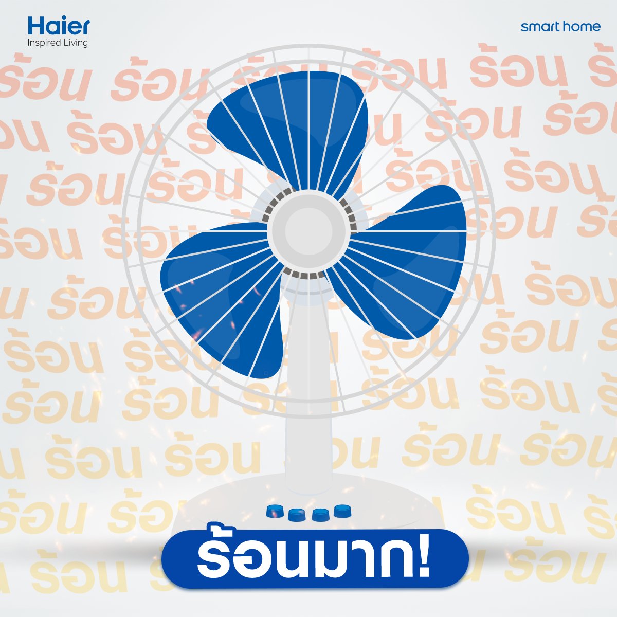 ThailandHaier's tweet photo. แอร์ไฮเออร์ UV Cool แค่ตัวเดียวก็เย็นมาก! เพราะมี Turbo Cool เร่งความเย็นเร็วมากขึ้นถึง 47%
ข้อมูลเพิ่มเติม: https://t.co/9XNQroySSD
#Haier #HaierThailand #HaierAirConditioner #HaierInspiredLiving #HaierSelfcleaning #HaierSmartHome #SmartCool #HaierUVCool #แอร์คูลที่ยูเลือก https://t.co/PDSifmgF7H