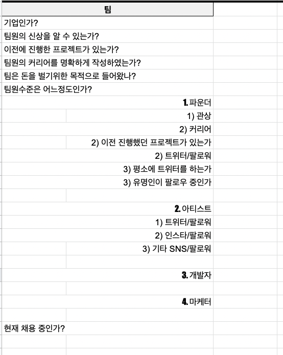 RYPTO STUDIOS tweet media