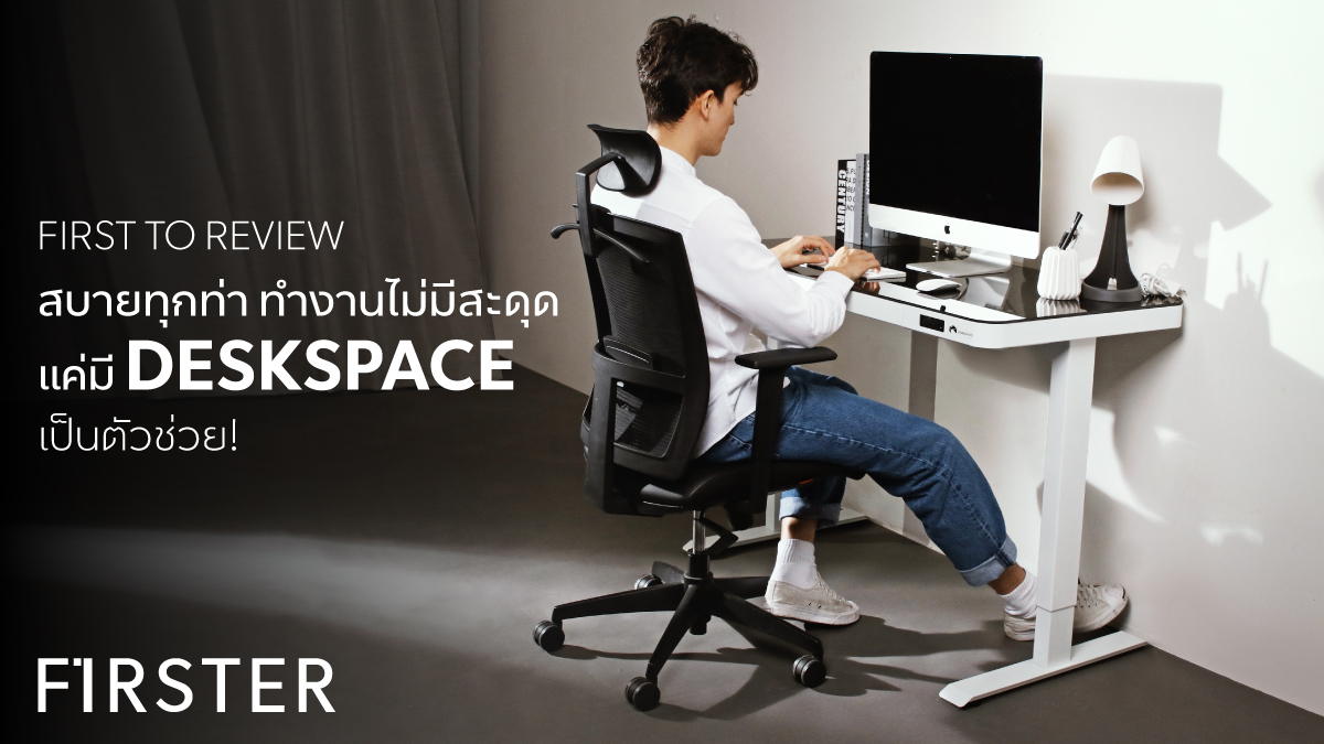 FirsterLS's tweet photo. โต๊ะปรับระดับไฟฟ้าพร้อม Wireless Charger จาก #Deskspace ที่ไม่ได้มีดีแค่ดีไซน์สวย แต่เป็นโต๊ะที่จัดเต็มไปด้วยฟังก์ชั่น เพื่อให้ตอบสนองการใช้งานของคนสมัยใหม่มากที่สุด
ช้อปเลยที่ : https://t.co/A6jyHZRoiB
อ่านต่อได้ที่ : https://t.co/Z1XIHMzWsd
#SmartTable #โต๊ะปรับระดับไฟฟ้า https://t.co/rOlgOq9eOi