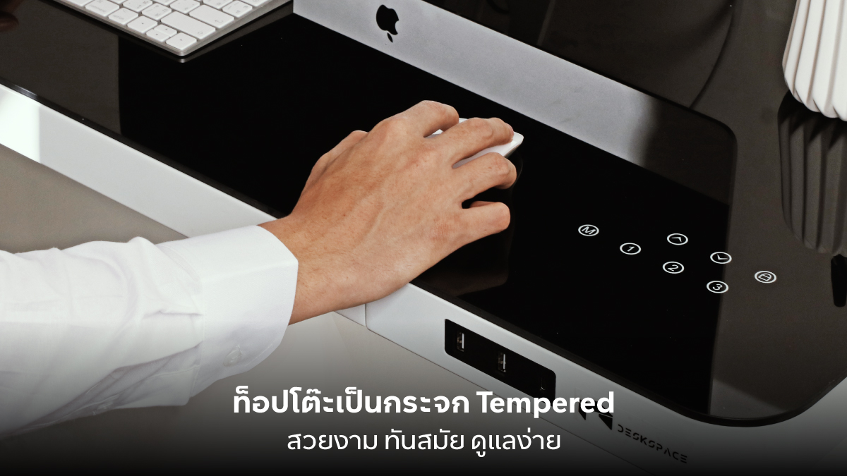 FirsterLS's tweet photo. โต๊ะปรับระดับไฟฟ้าพร้อม Wireless Charger จาก #Deskspace ที่ไม่ได้มีดีแค่ดีไซน์สวย แต่เป็นโต๊ะที่จัดเต็มไปด้วยฟังก์ชั่น เพื่อให้ตอบสนองการใช้งานของคนสมัยใหม่มากที่สุด
ช้อปเลยที่ : https://t.co/A6jyHZRoiB
อ่านต่อได้ที่ : https://t.co/Z1XIHMzWsd
#SmartTable #โต๊ะปรับระดับไฟฟ้า https://t.co/rOlgOq9eOi