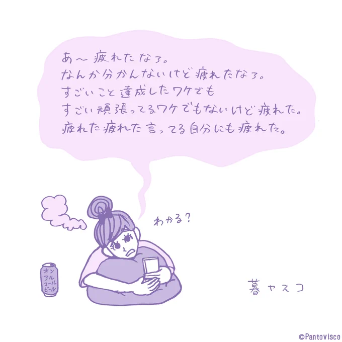 あ〜疲れた疲れた疲れた疲れた疲れた疲れた疲れた疲れた疲れた疲れた疲れた疲れた疲れた疲れた疲れた疲れた疲れた疲れた疲れた疲れた疲れた疲れた疲れた疲れた疲れた疲れた疲れた疲れた疲れた疲れた疲れた疲れた疲れた疲れた疲れた疲れた疲れた疲れた疲れた疲れた疲れた疲れた疲れた疲れたなァ。 