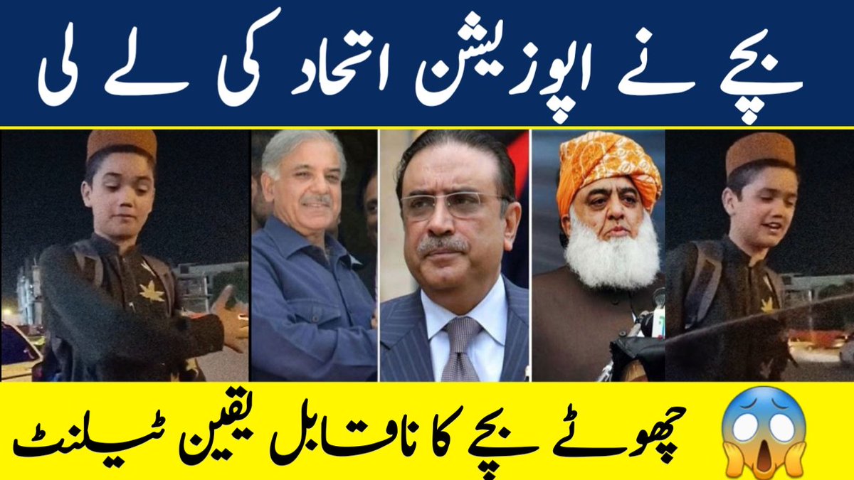TVtimePk's tweet photo. Video https://t.co/q7OecCe2BF

#پاکستان_کتنے_میں_بیچا https://t.co/3xwoJEpcnz
