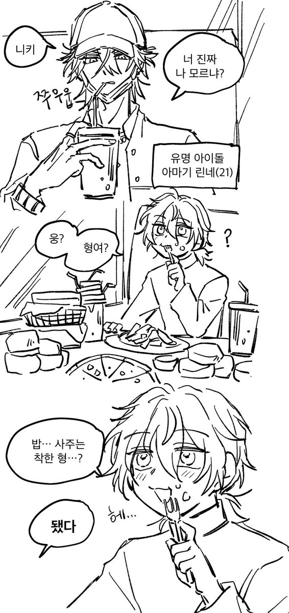 pizzz_aa's tweet photo. 1421 https://t.co/7s8keiHezQ