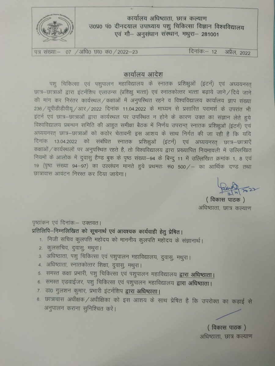 DUVASU के teachers की हर दिन बढ़ती frustration का एक अलौकिक नजारा 😅😂🤣
#DUVASU_Mathura 
<a href="/dharampalbjpmla/">Dharampal Singh</a> <a href="/myogiadityanath/">Yogi Adityanath</a> <a href="/PMOIndia/">PMO India</a> <a href="/drsanjeevbalyan/">Dr. Sanjeev Balyan</a>