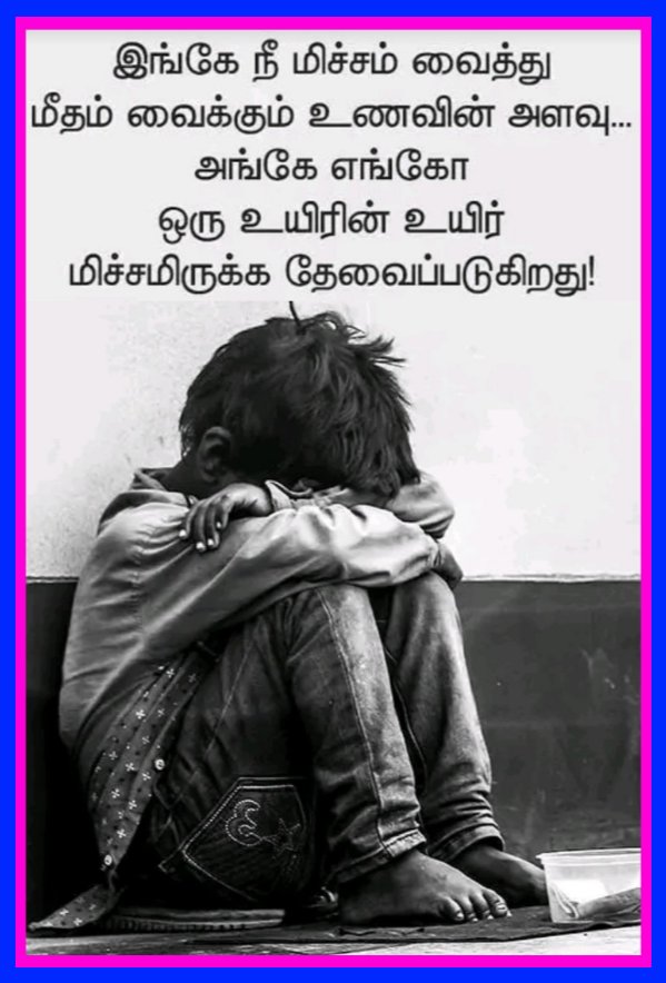 KuttyPuli_Offcl's tweet photo. உணவை வீணாக்காதீர்...🙏🙏🙏
#SaveFood #ShareFood #SavePeoples https://t.co/3kjJ114uql