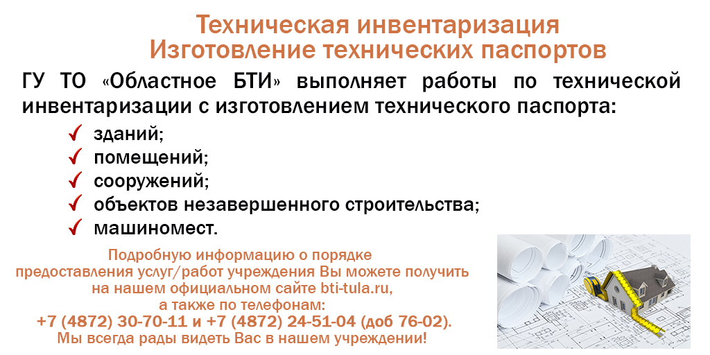Мы всегда рады видеть Вас в нашем учреждении!
