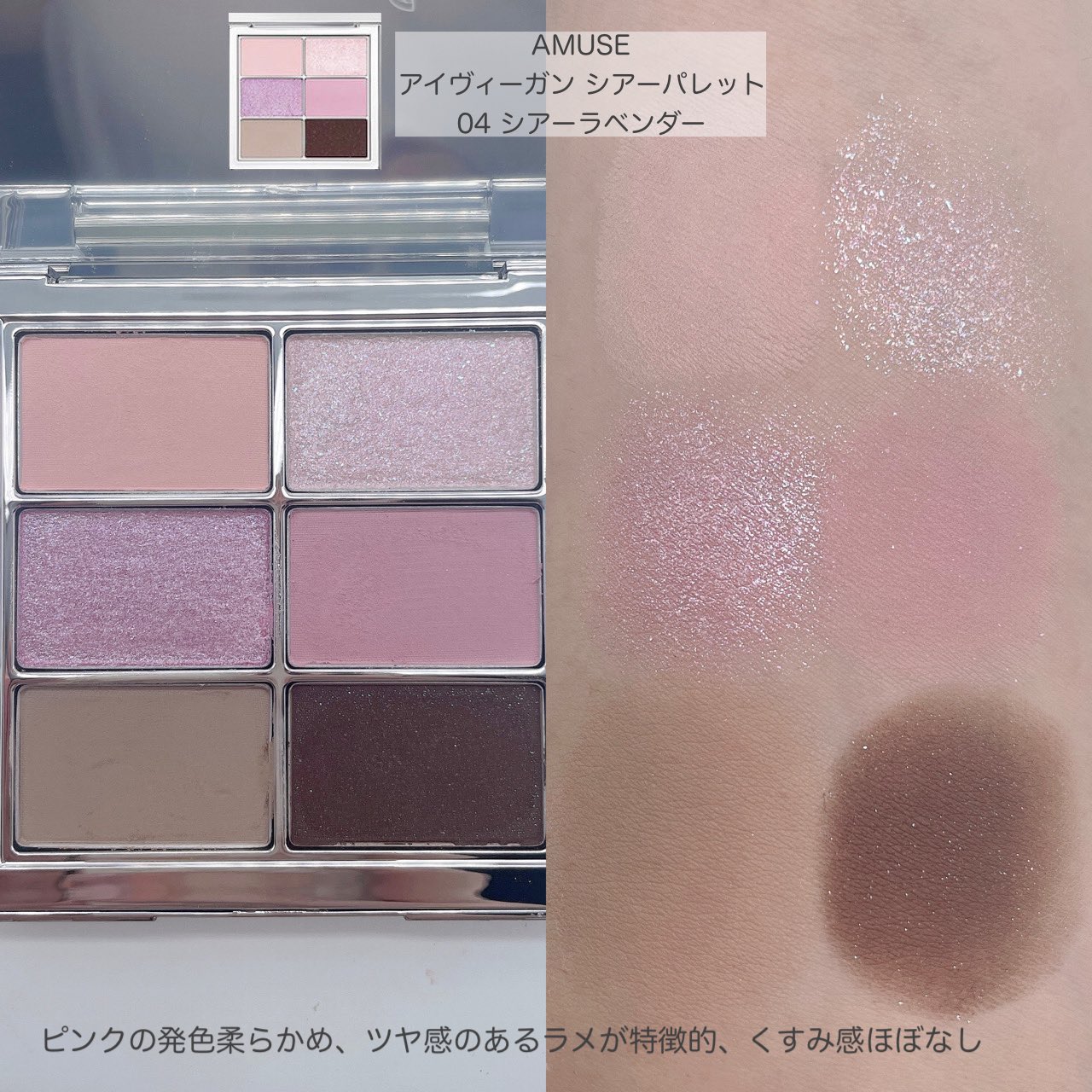 りり 今年発売になった韓国コスメのアイシャドウで気に入ってる4選 Pcブルベ夏です ベーシックなベージュブラウン系メイクがしたい人はクリオがおすすめ ややモーヴ感のあるパレットで一番使ってるかも T Co Nyxsbrkfd3 Twitter