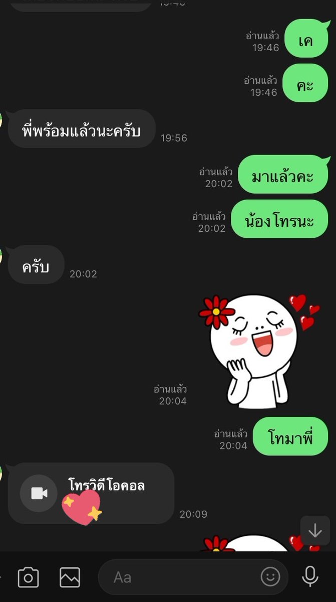 mina_pattani's tweet photo. รีวิว!! #คอลเสียว ๆๆๆ เมื่อคืนนะค่ะพี่ๆ เสียวทั้งคืนเลย อยากเสียวๆทั���มานะ! 🆔vicky11990 #คอลเสียวน้ําแตก #หญิงแท้ #ยะลา #ปัตตานี 👇🏼👇🏼👇🏼 https://t.co/OwFZYLA2tp
