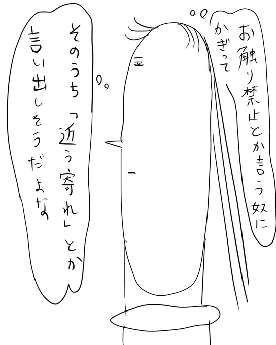 えっそれ、最こ…(自重) 