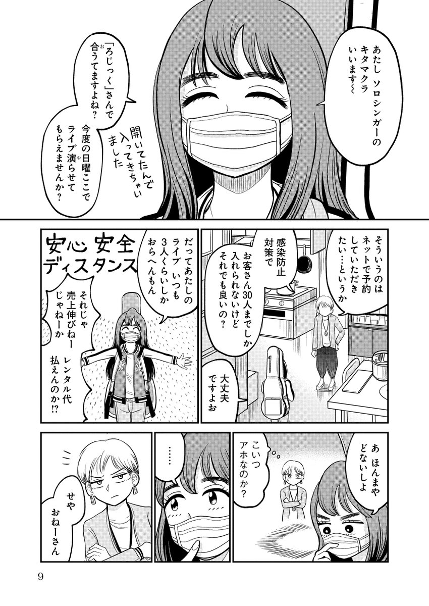 (2/4) 