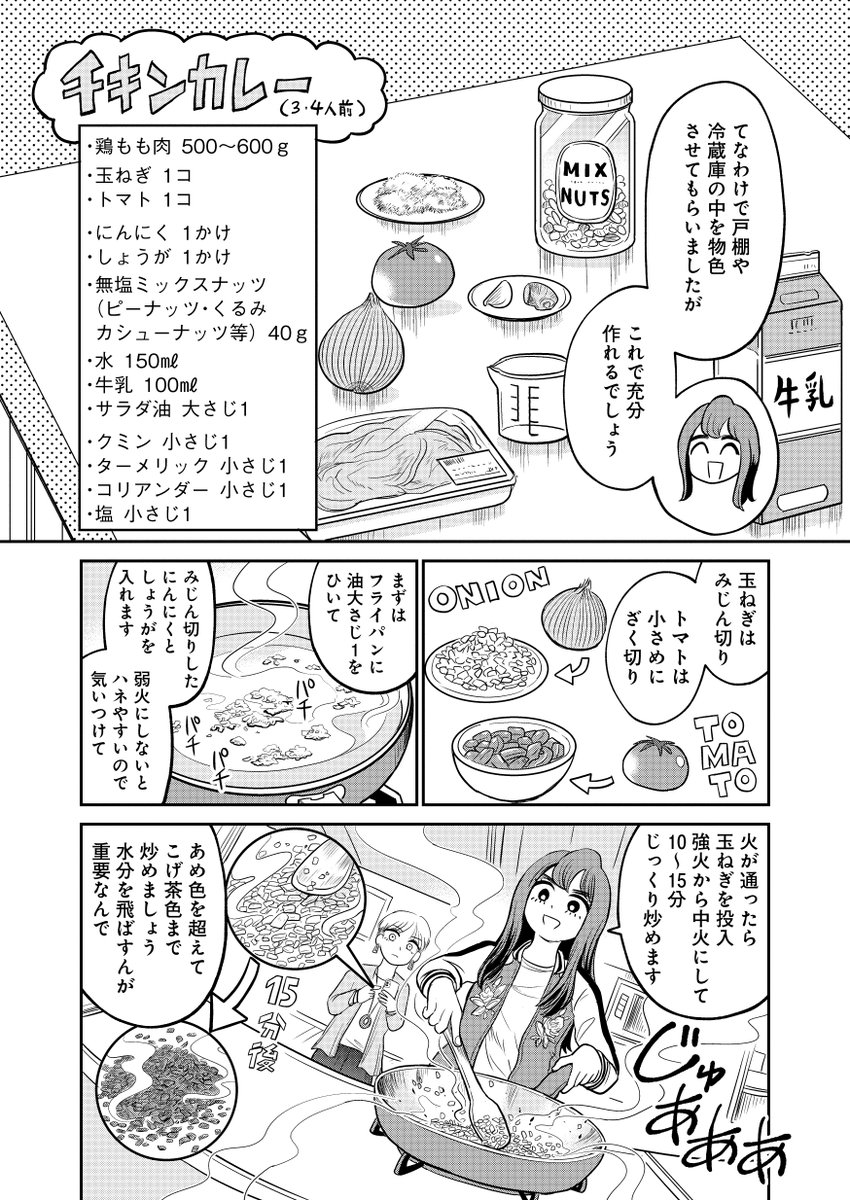 (3/4) 