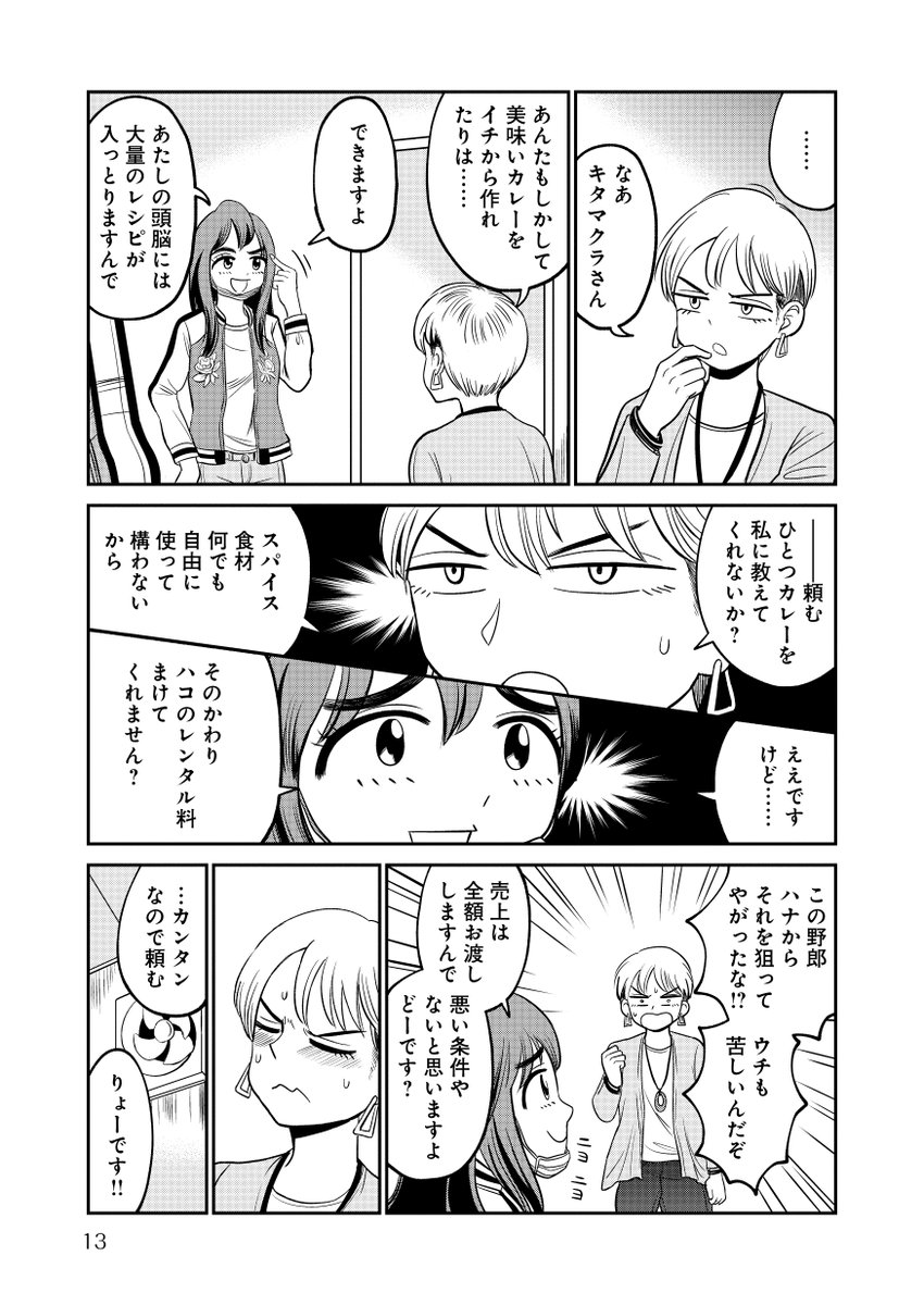 (3/4) 