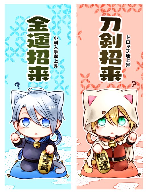 今回ほど大阪城がアツイ回もそうなさそうなので、一部のフォロワーさんには効果抜群だったという噂の大阪城子猫お守りを再掲しておきます! 
